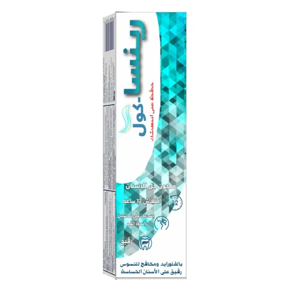 رينسا كول | معجون اسنان جل | 60جم
