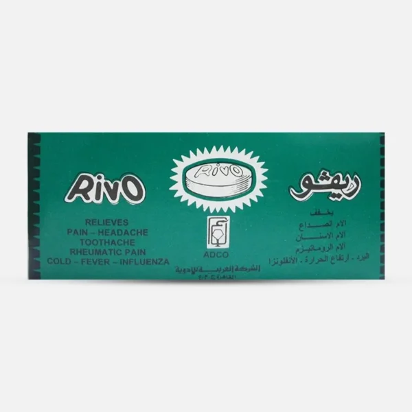 ريفو | 320مجم | 200قرص
