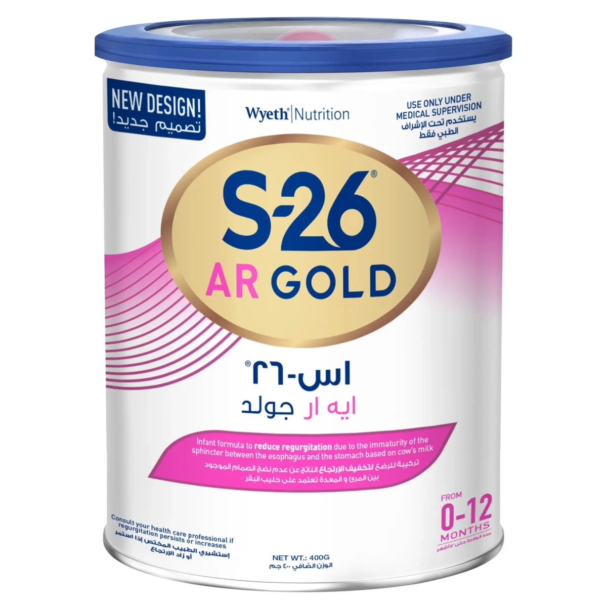 Lomixa Health Care - s 26 gold ar milk 400 gm ntvo 01728913159