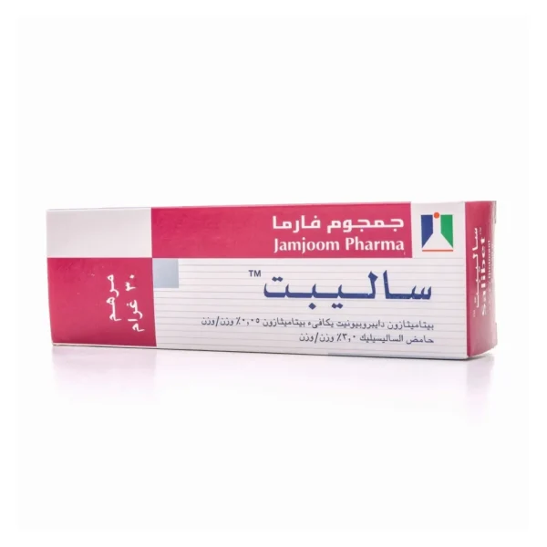 ساليبت | مرهم | 30جم