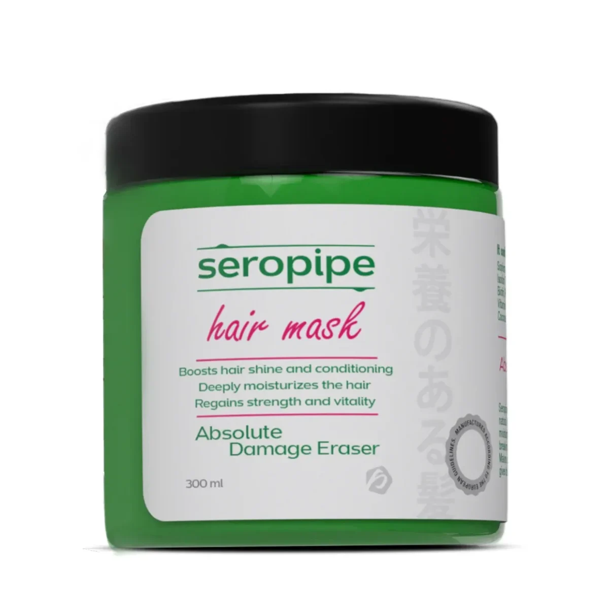 Lomixa Health Care - seropipe hair mask 300ml vr70 01674484092