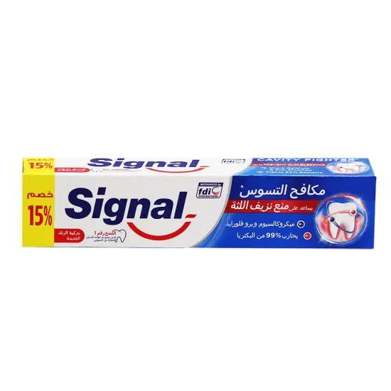 سيجنال | معجون اسنان مكافح للتسوس | 50مل 15% خصم