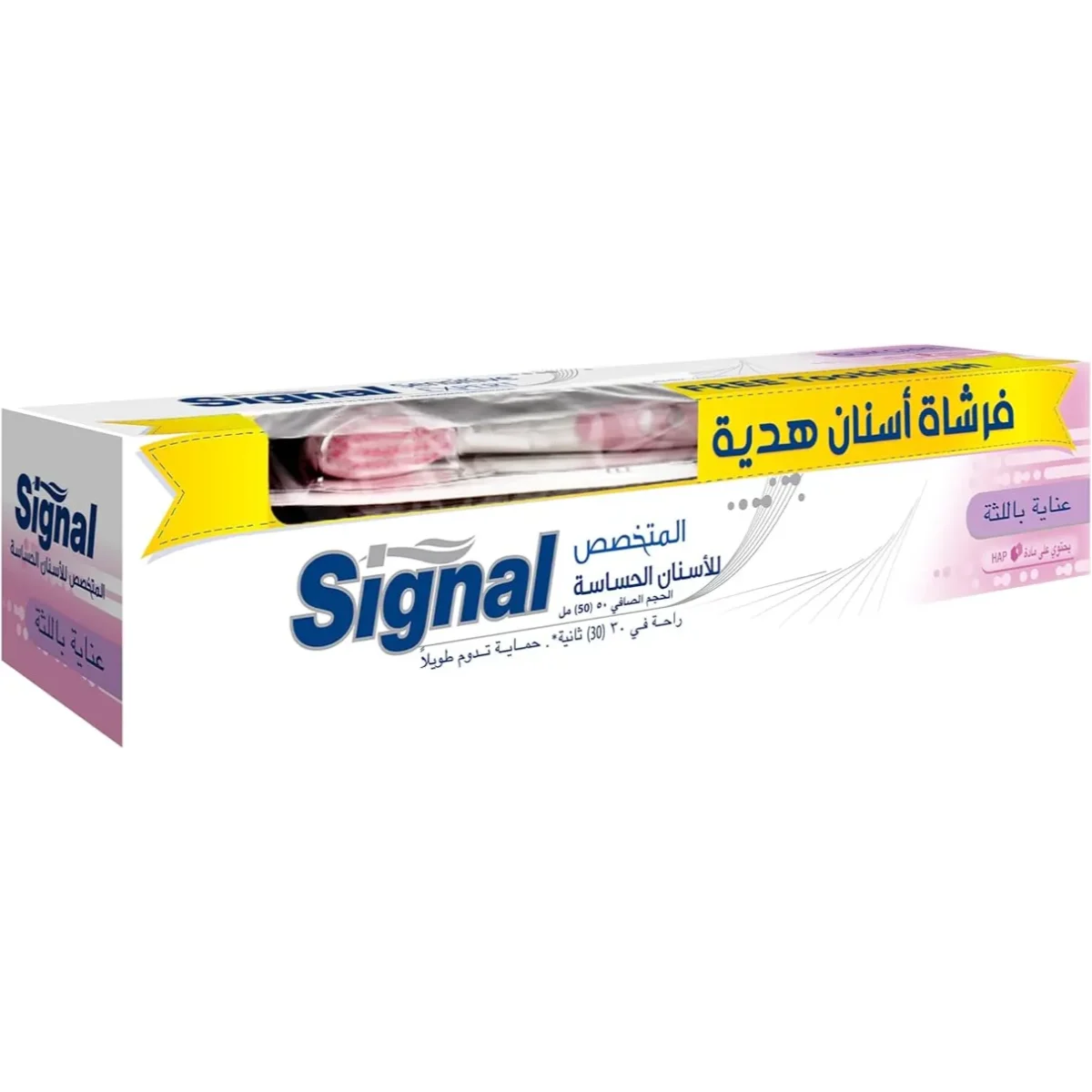 Lomixa Health Care - signal sensitive expert whitening toothpaste 75ml with tooth brush xs5b 01697487437