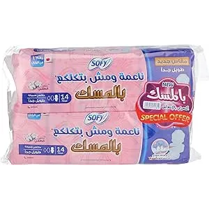 سوفي | فوط صحية طويلة جدا ماكسي سميكة بالمسك | 14فوطة | 2قطعه