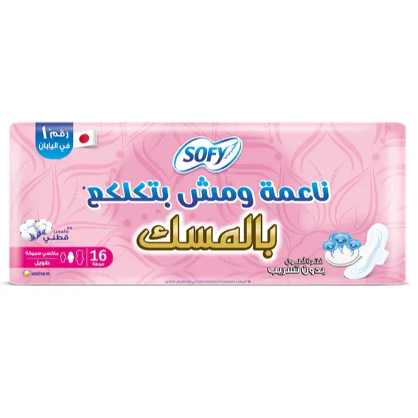 سوفي | ماكسي مسك طويل مضاد للتكتل | 16فوطه