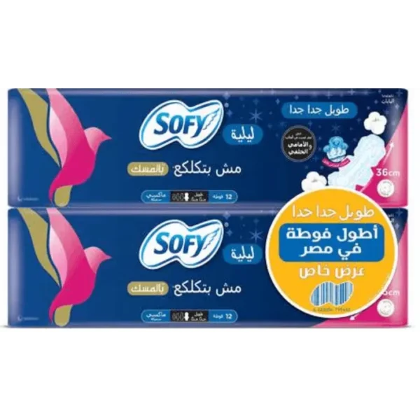سوفي | فوط ليلية صحية ماكسي بالمسك - طويلة جدا | 12 فوطة + ...