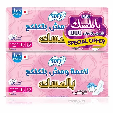 فوط صحية سوفي بالمسك افضل فوط نسائية لا تسبب حساسية | طويل ...