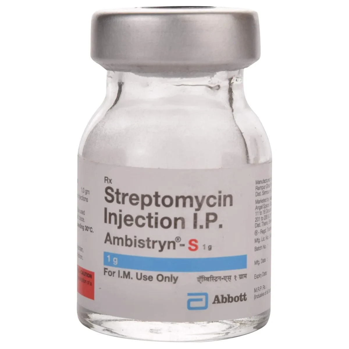 Lomixa Health Care - streptomycin 1gm vial aqcc 01730720722