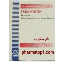 تيبوفورتين مكمل غذائي 40 مج/مل | 30 مل محلول للأطفال