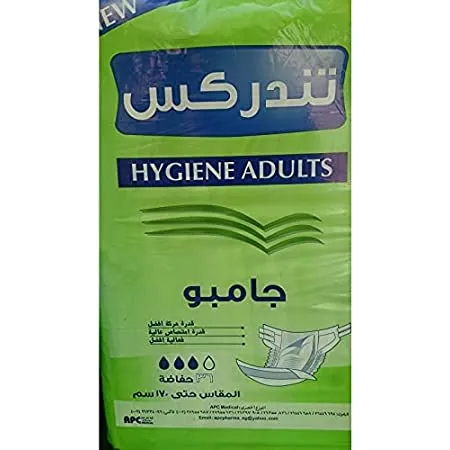تندركس | حفاضات للبالغين | 36قطعة