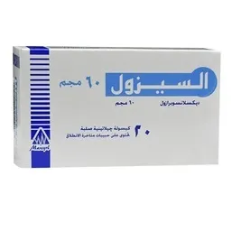 السيزول 60 ملجم | 20 كبسولة