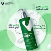 فاكيشن | غسول وجه هيدرو جيل | 200مل
