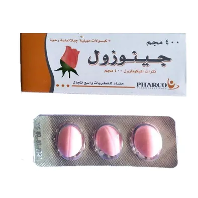 چينوزول | 3 لبوس مهبلي | 400جم