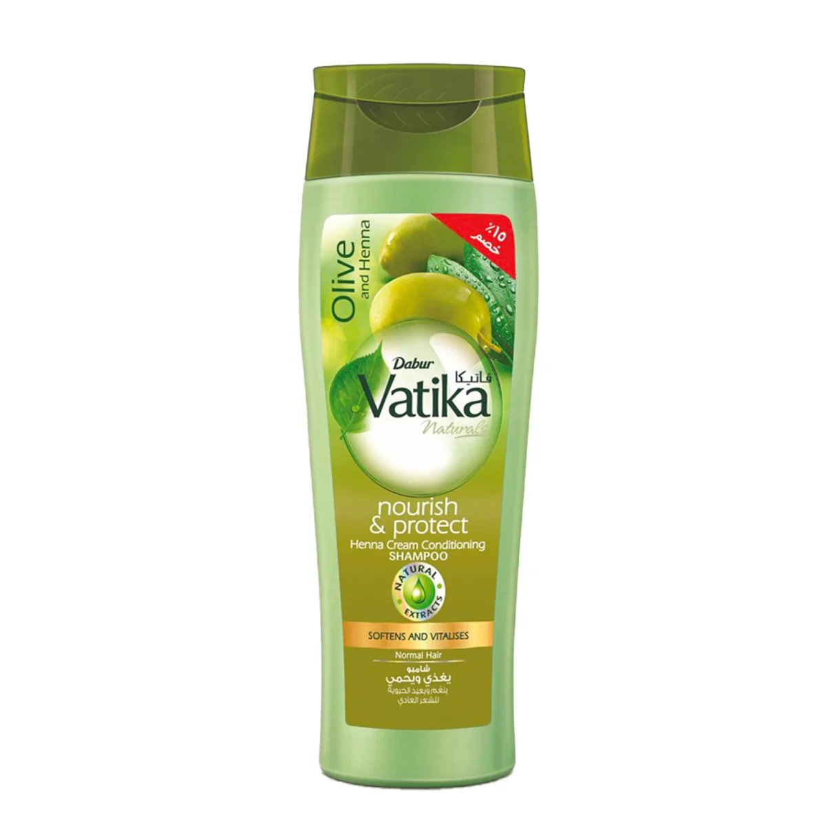 Lomixa Health Care - vatika hair shampoo nourish 190 arnb 01691055478