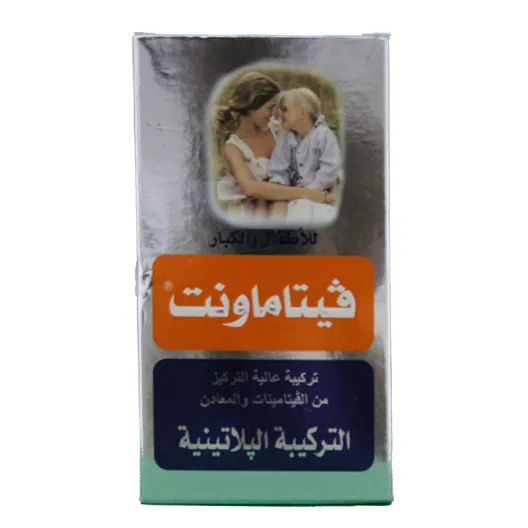 فيتامونت | للنساء | 10 كبسولات