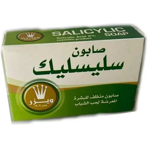 ويزر | سليسليك صابونة لتنظيف البشرة المعرضة للحبوب | 45جم