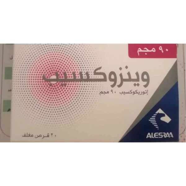 وينزوكسيب 90مجم | 20قرص
