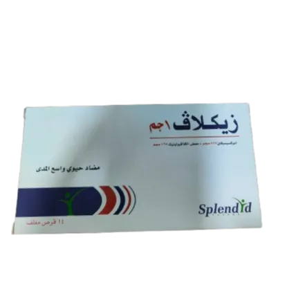 زيكلاف | 1 جرام | 14 قرص مغل