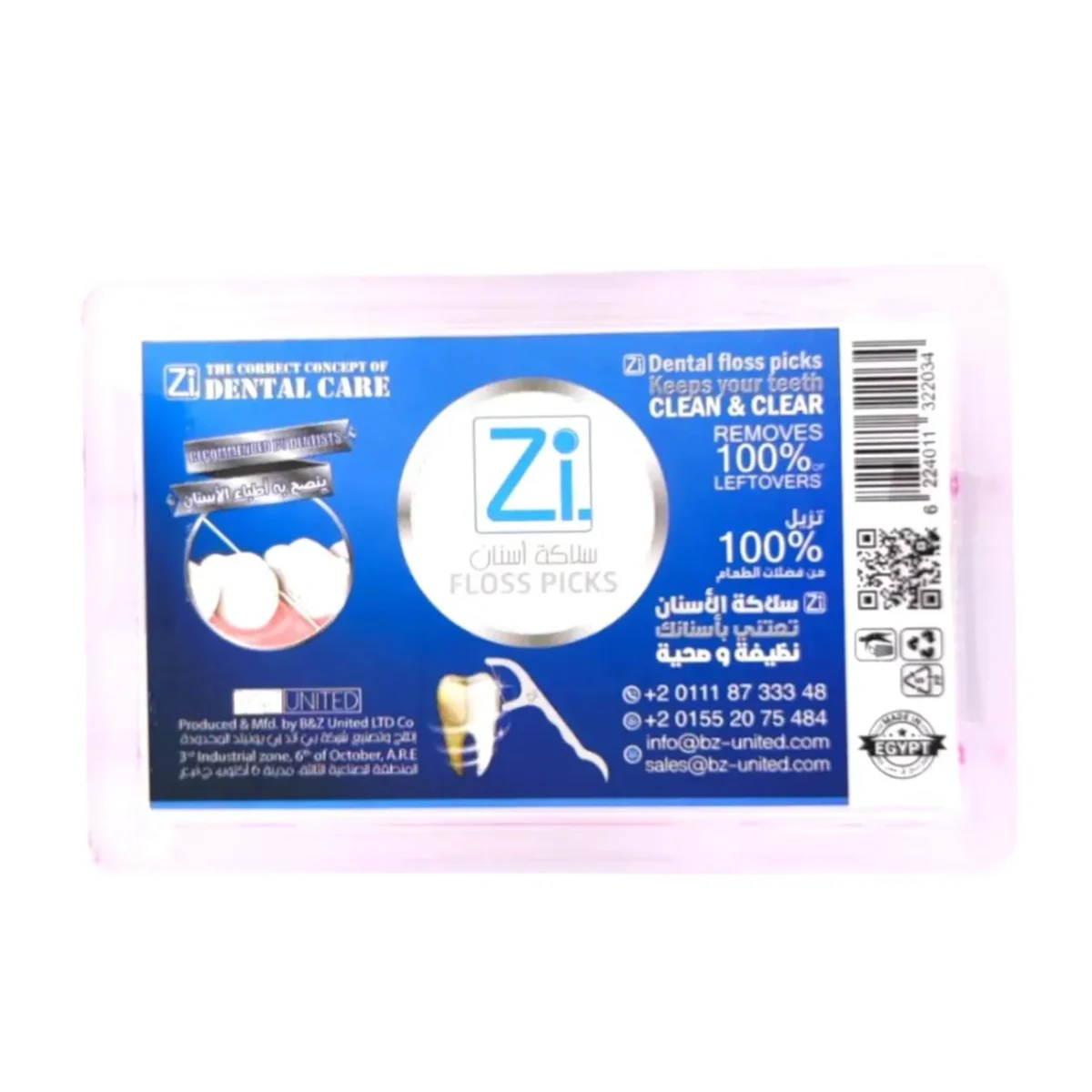 Lomixa Health Care - zi dental floss picks in rectangular box 30 pcs rgmg 01688556477