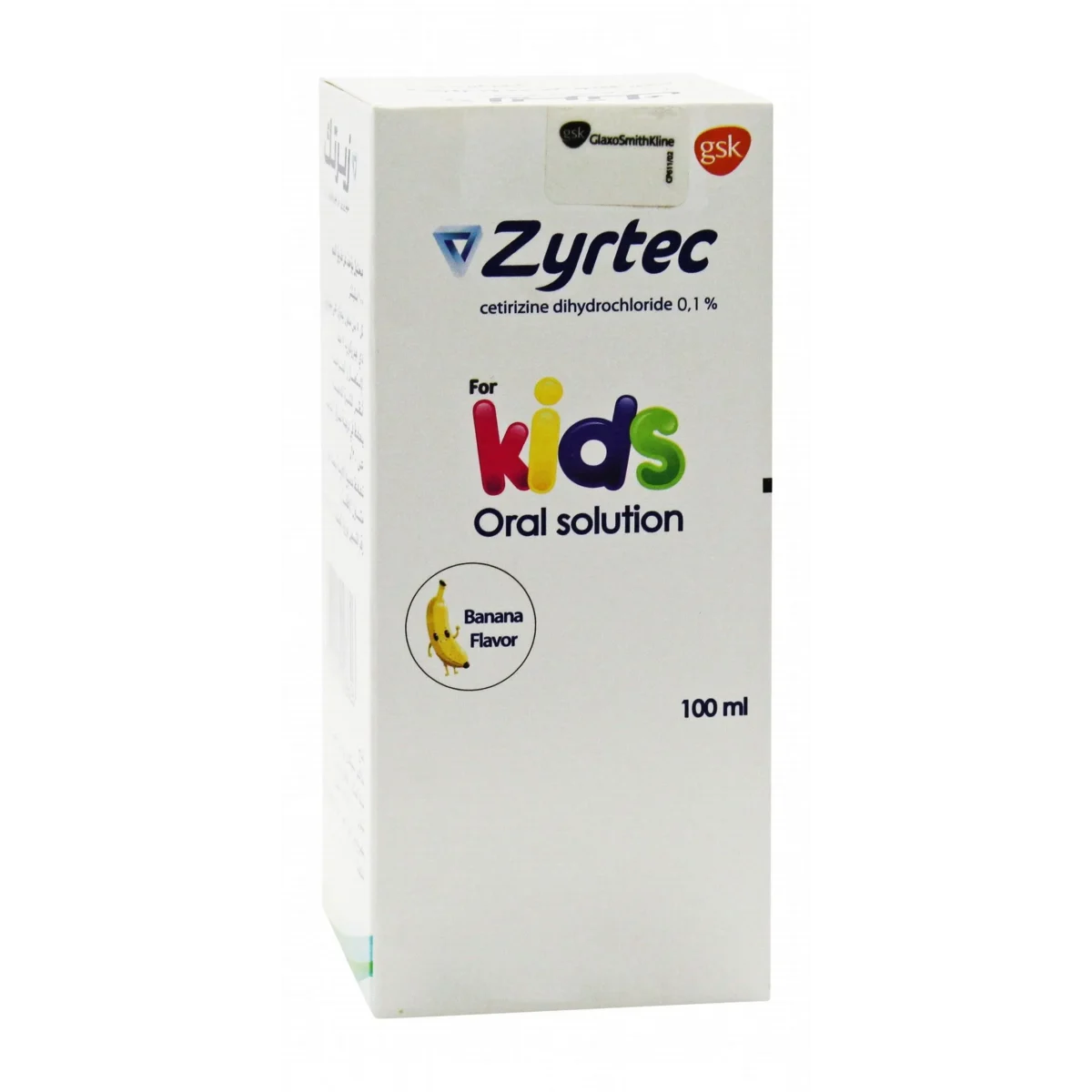 Lomixa Health Care - zyrtec syrup 01675596866